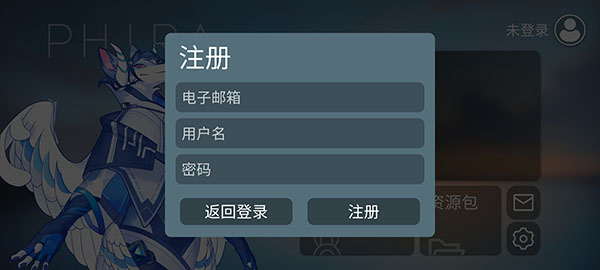 phira正版图3