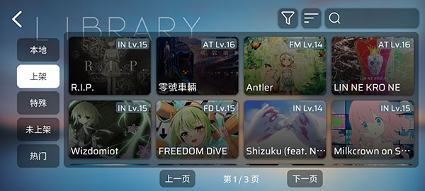 phira正版图4
