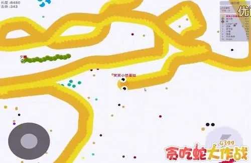 贪吃蛇大作战(2)