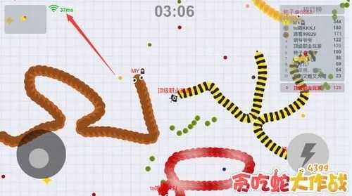 贪吃蛇大作战(4)