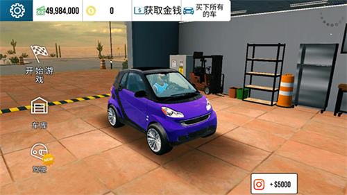 手动挡停车场mod菜单图2