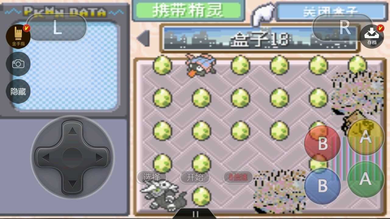 口袋妖怪究极绿宝石萌娘版(1)