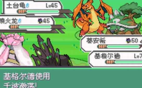口袋妖怪究极绿宝石萌娘版(2)