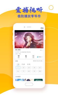 芝麻影视大全2025最新版图3