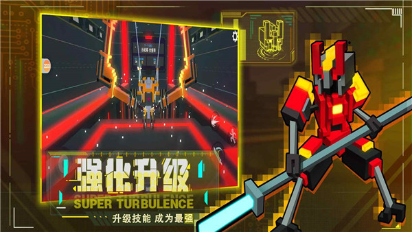 机器人大乱斗安卓版图2