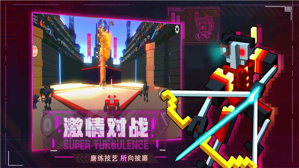 机器人大乱斗安卓版图3