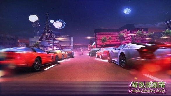 孤胆车神维加斯(1)