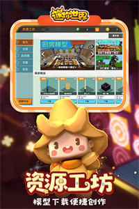 迷你世界雨林版图1