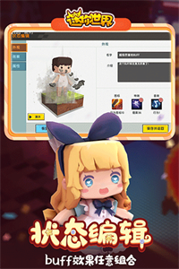 迷你世界雨林版图3