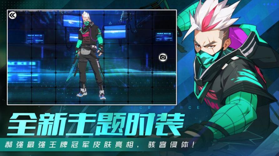 腾讯王牌战士2最新版