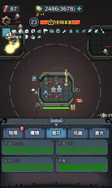 入侵异世界最新版