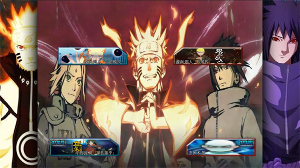 火影忍者亿忍集结最新版截图3