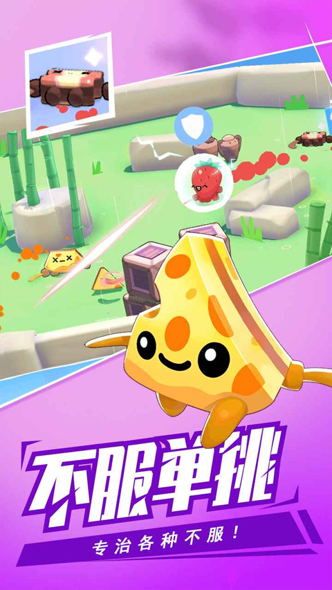 回旋镖大作战手机版