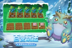 口袋进化图2