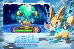 口袋进化图3