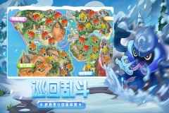 口袋进化图4