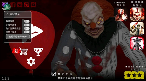 死亡公园2MODMENU v1.4.8 安卓版图2