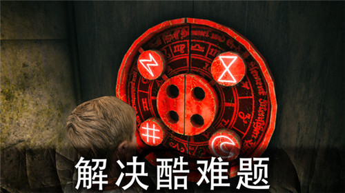死亡公园2MODMENU v1.4.8 安卓版图4