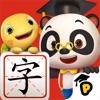 熊猫博士识字免费版