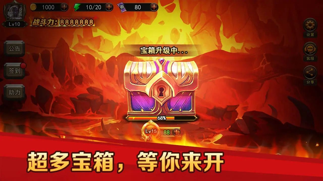 地下城与魔兽游戏免广告最新版 v1.0.0