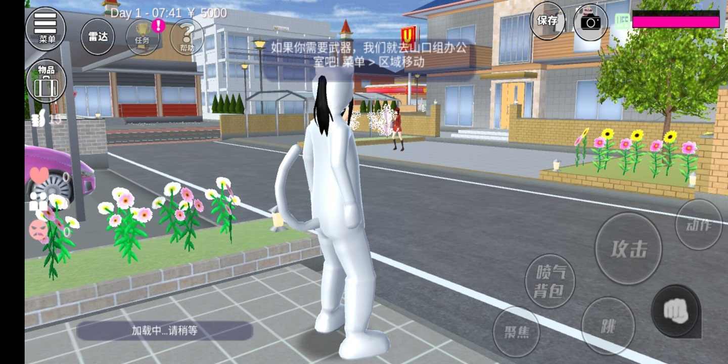 樱花校园模拟器正版图2