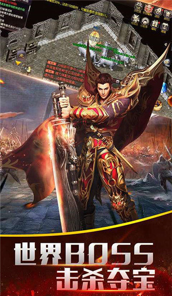 烈火封神(传奇)图3