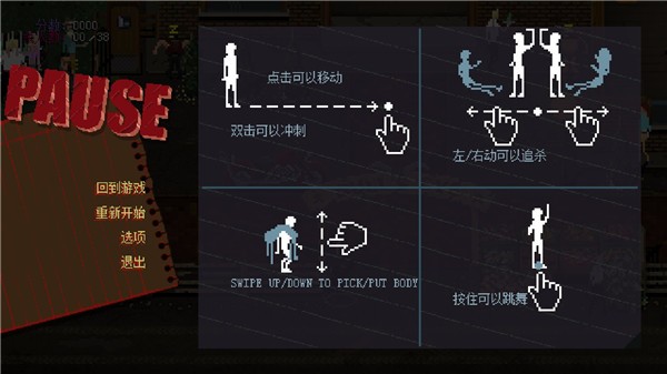 疯狂派对go正版图3