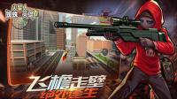 火柴人蜘蛛侠英雄图3