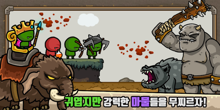 守城联机 中文版图2