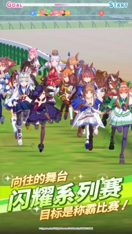 闪耀优俊少女国服图1
