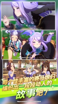 闪耀优俊少女国服图2