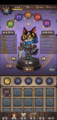 卡牌迷境图1