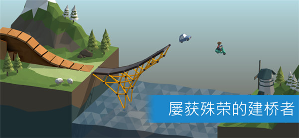 保利桥图1