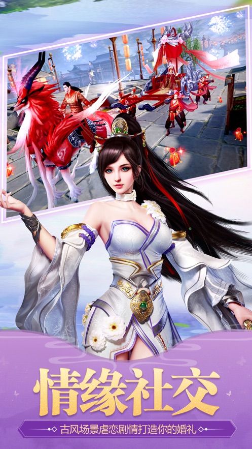 仙剑远古之约正式(1)