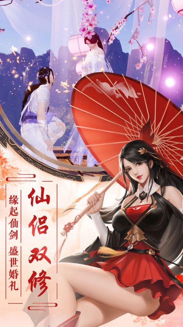 水墨江湖卷正式版(1)