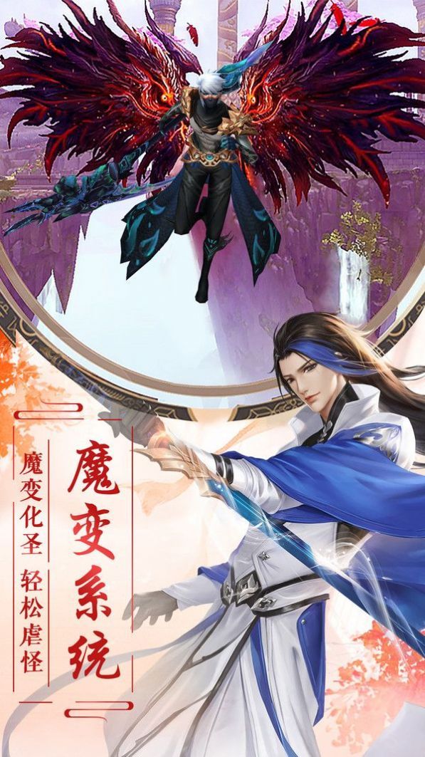 水墨江湖卷正式版(2)