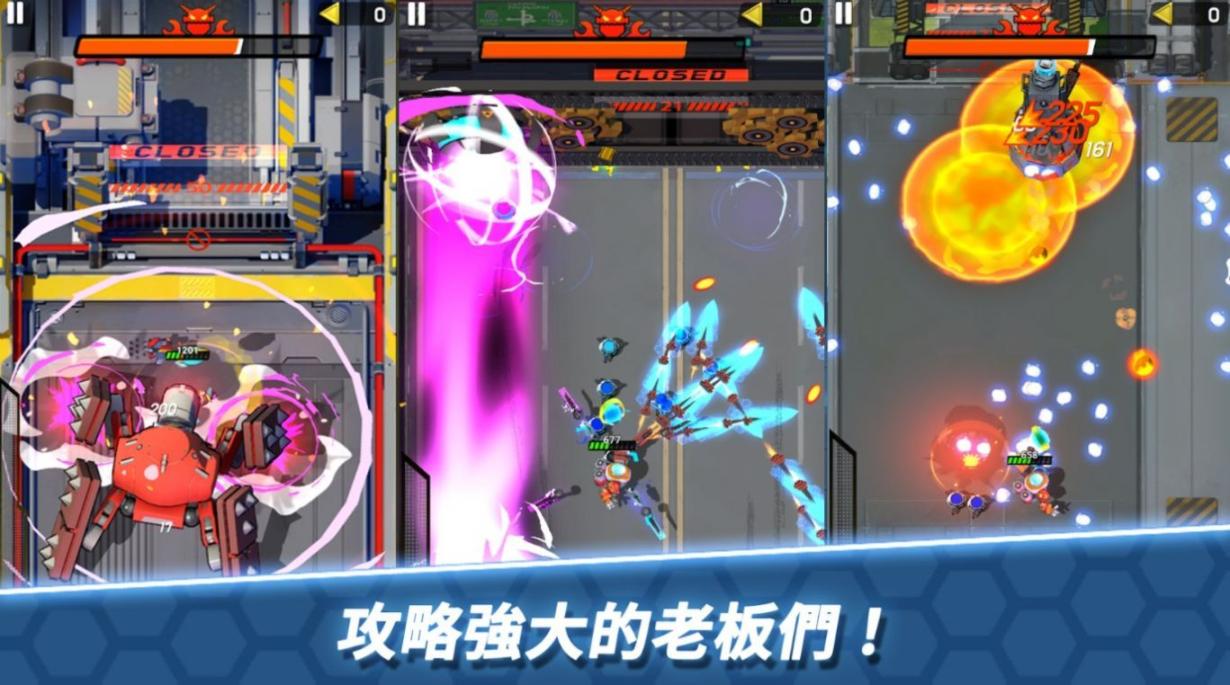 方舟神兵官方版图1