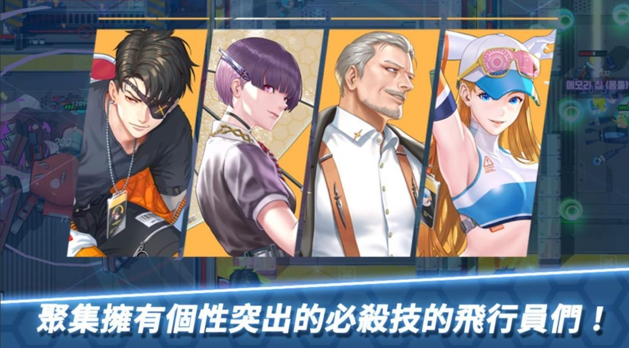 方舟神兵官方版图2