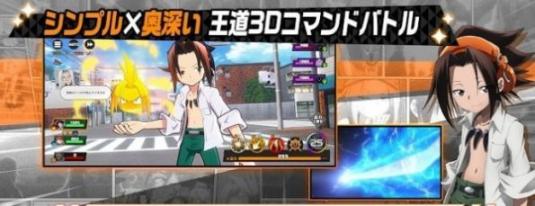 通灵王编年史中文版
