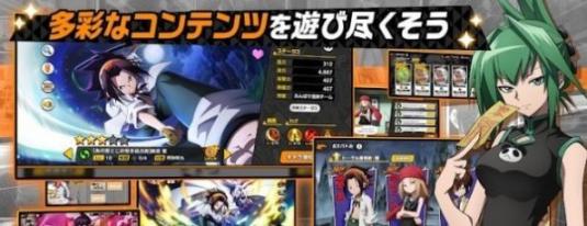 通灵王编年史中文版
