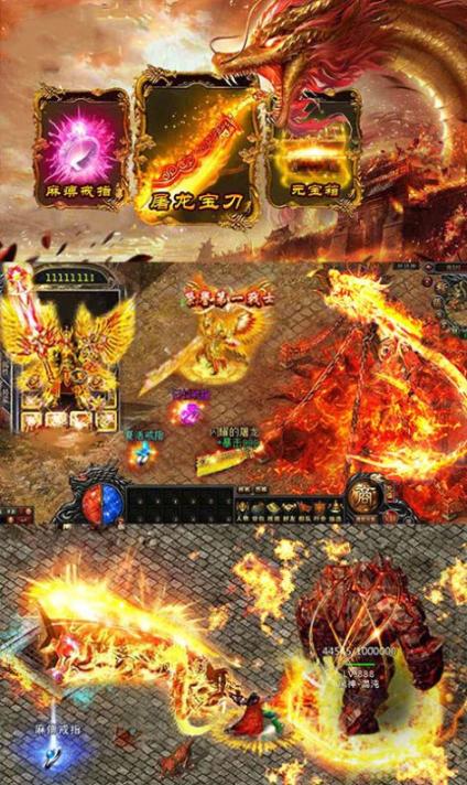 耀光沧元图最新版(2)