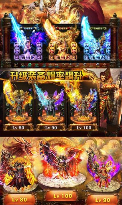 耀光沧元图最新版(3)