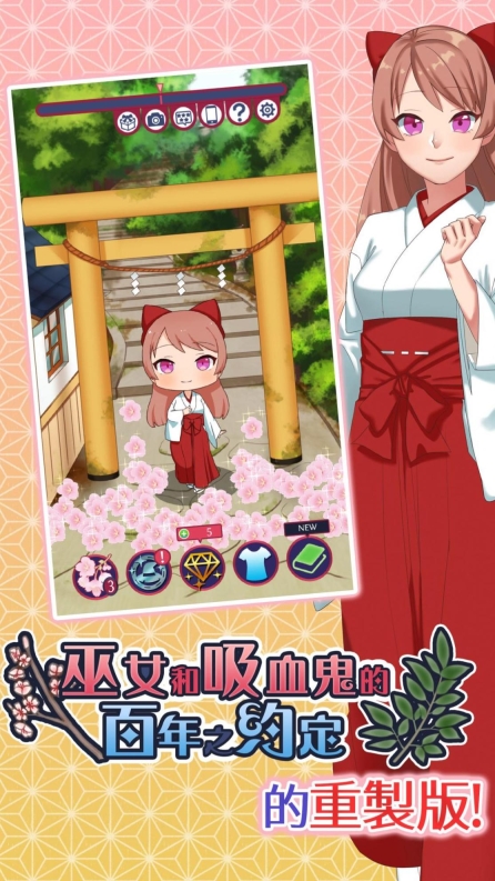 吸血鬼与百年之恋最新图1