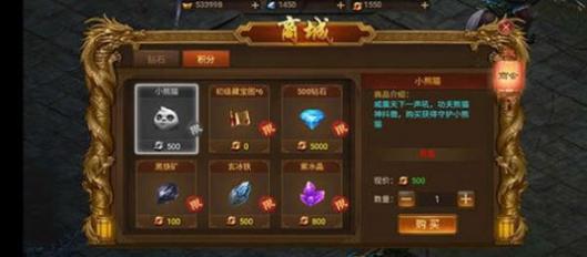 虎卫传奇攻速版