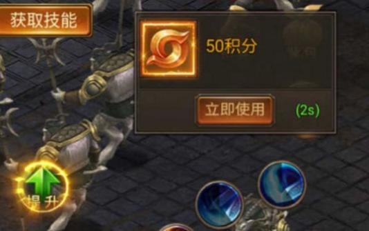 虎卫传奇攻速版