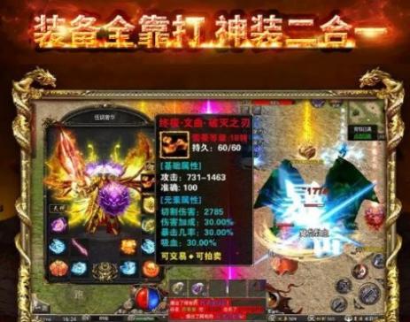 至尊攻速版图3