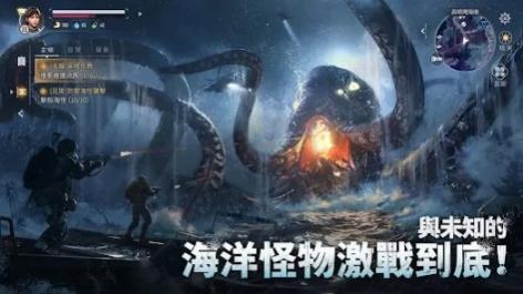网易Lost Abyss国际服中文版