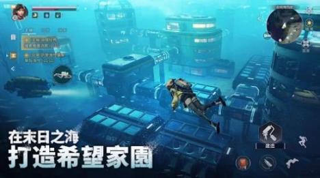 网易Lost Abyss国际服中文版