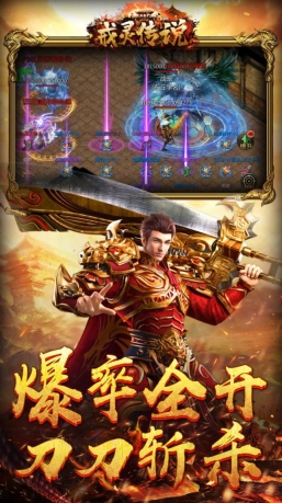 戒灵传说复古新单职最新安卓版图2