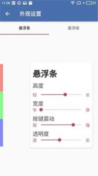白开水直装地铁逃生正式版